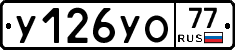 %D0%A3126%D0%A3%D0%9E77