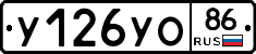 %D0%A3126%D0%A3%D0%9E86