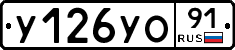 %D0%A3126%D0%A3%D0%9E91