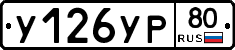 %D0%A3126%D0%A3%D0%A080