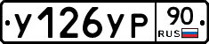 %D0%A3126%D0%A3%D0%A090