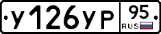 %D0%A3126%D0%A3%D0%A095