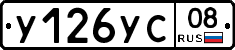 %D0%A3126%D0%A3%D0%A108