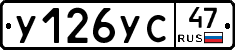 %D0%A3126%D0%A3%D0%A147