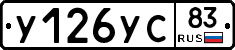 %D0%A3126%D0%A3%D0%A183