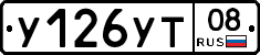 %D0%A3126%D0%A3%D0%A208