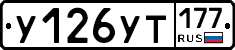 %D0%A3126%D0%A3%D0%A2177