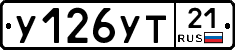 %D0%A3126%D0%A3%D0%A221