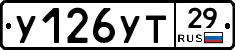 %D0%A3126%D0%A3%D0%A229
