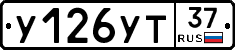 %D0%A3126%D0%A3%D0%A237
