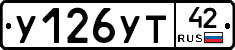 %D0%A3126%D0%A3%D0%A242