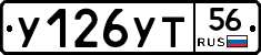 %D0%A3126%D0%A3%D0%A256