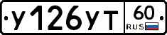%D0%A3126%D0%A3%D0%A260