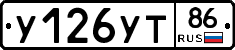 %D0%A3126%D0%A3%D0%A286