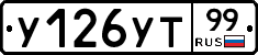 %D0%A3126%D0%A3%D0%A299