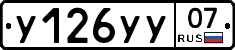%D0%A3126%D0%A3%D0%A307