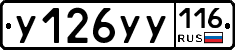%D0%A3126%D0%A3%D0%A3116