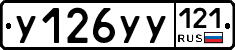 %D0%A3126%D0%A3%D0%A3121