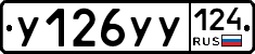 %D0%A3126%D0%A3%D0%A3124