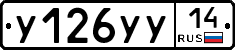 %D0%A3126%D0%A3%D0%A314