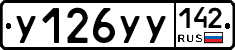 %D0%A3126%D0%A3%D0%A3142