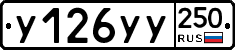 %D0%A3126%D0%A3%D0%A3250