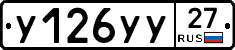 %D0%A3126%D0%A3%D0%A327