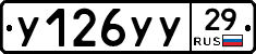 %D0%A3126%D0%A3%D0%A329