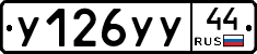 %D0%A3126%D0%A3%D0%A344