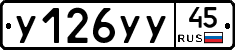 %D0%A3126%D0%A3%D0%A345