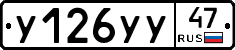 %D0%A3126%D0%A3%D0%A347