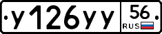 %D0%A3126%D0%A3%D0%A356