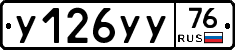 %D0%A3126%D0%A3%D0%A376