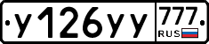 %D0%A3126%D0%A3%D0%A3777