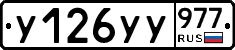 %D0%A3126%D0%A3%D0%A3977