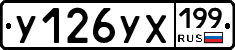 %D0%A3126%D0%A3%D0%A5199