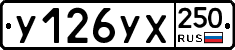 %D0%A3126%D0%A3%D0%A5250