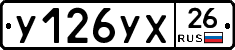 %D0%A3126%D0%A3%D0%A526