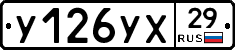 %D0%A3126%D0%A3%D0%A529