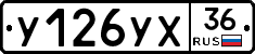 %D0%A3126%D0%A3%D0%A536