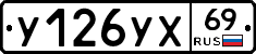%D0%A3126%D0%A3%D0%A569