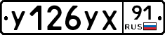 %D0%A3126%D0%A3%D0%A591