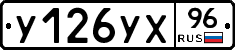 %D0%A3126%D0%A3%D0%A596