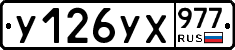 %D0%A3126%D0%A3%D0%A5977