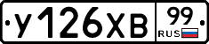 %D0%A3126%D0%A5%D0%9299