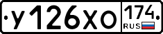 %D0%A3126%D0%A5%D0%9E174