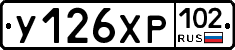 %D0%A3126%D0%A5%D0%A0102