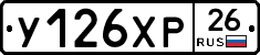 %D0%A3126%D0%A5%D0%A026