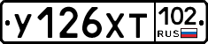 %D0%A3126%D0%A5%D0%A2102