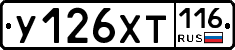 %D0%A3126%D0%A5%D0%A2116
